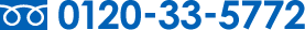 0120-33-5772