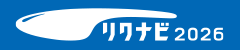 リクナビロゴ240_50.gif